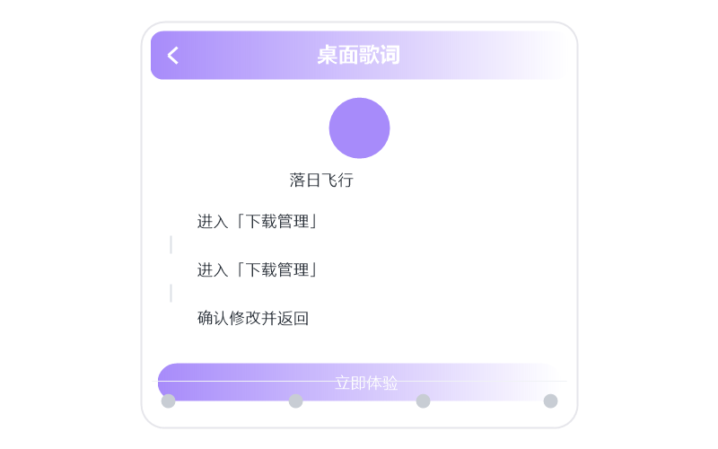 安卓手机·打开闪退/一点就关