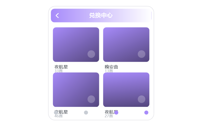 安卓手机·打开闪退/一点就关