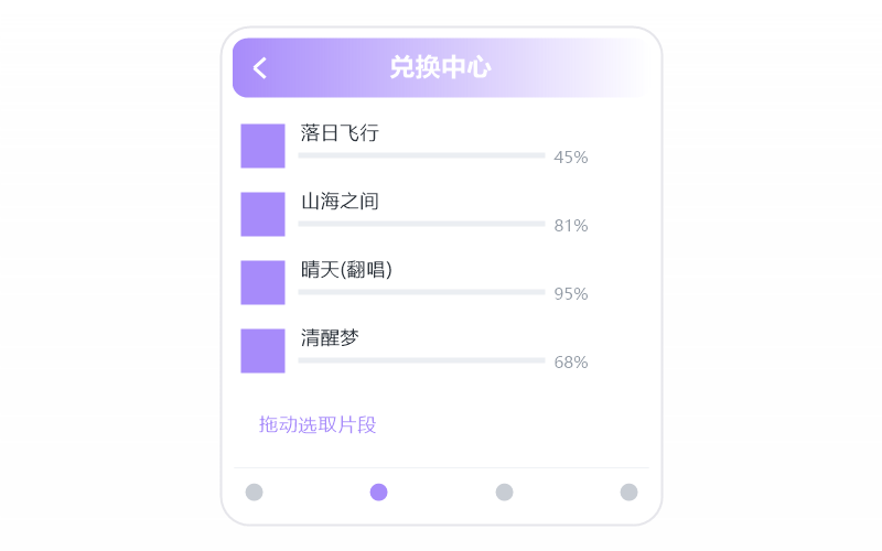 安卓手机·打开闪退/一点就关
