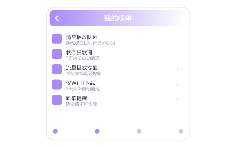 安卓手机·打开闪退/一点就关