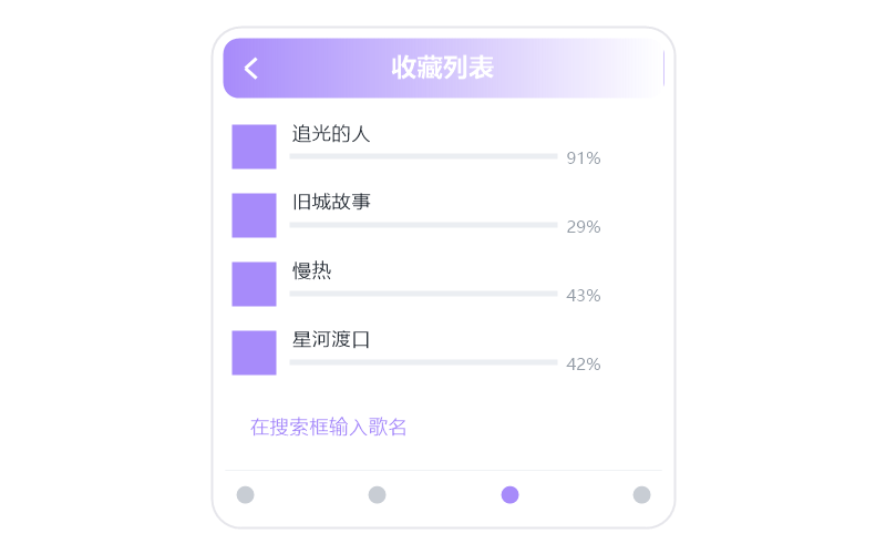安卓手机·打开闪退/一点就关