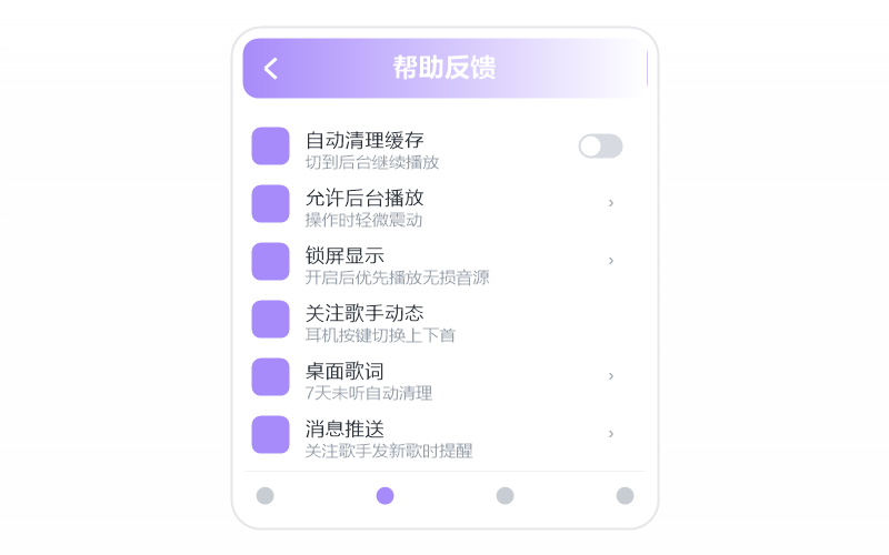 安卓手机·打开闪退/一点就关