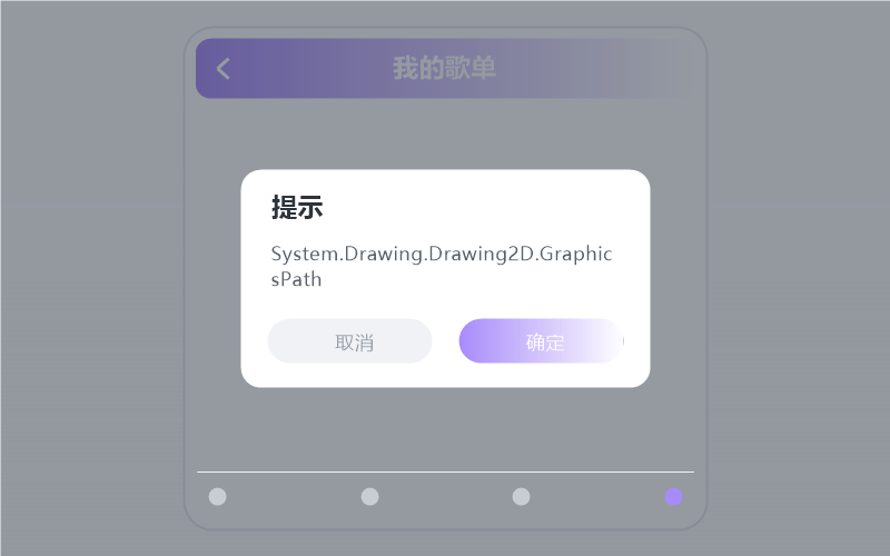 安卓手机·打开闪退/一点就关