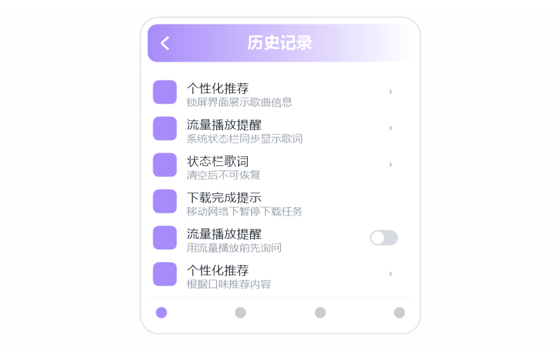 安卓手机·打开闪退/一点就关