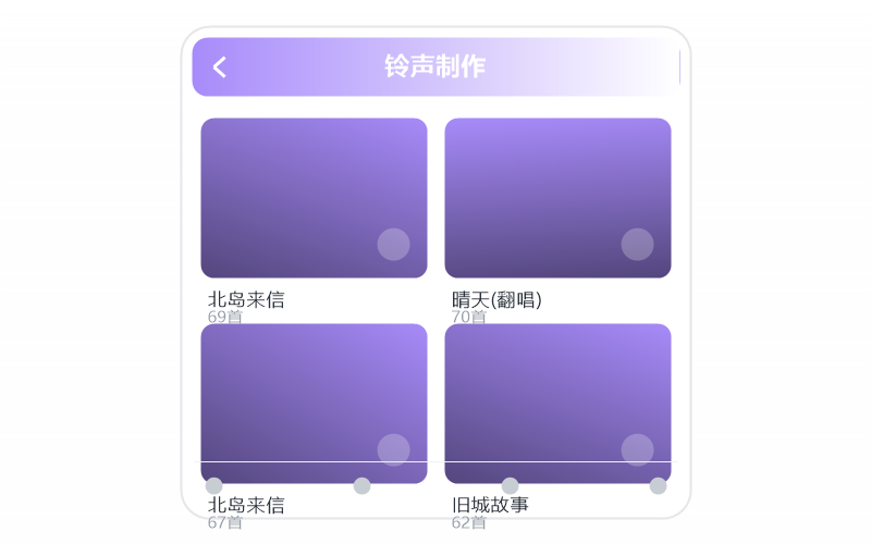 安卓手机·打开闪退/一点就关