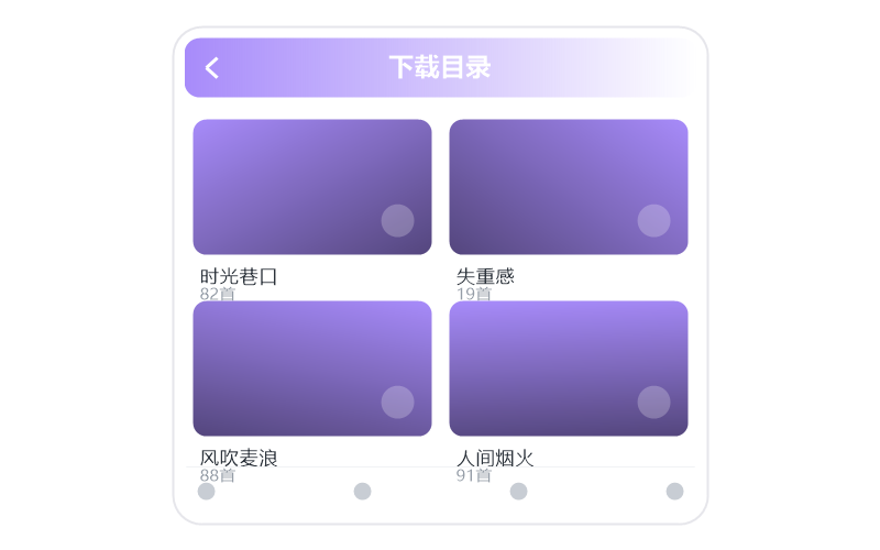 安卓手机·打开闪退/一点就关