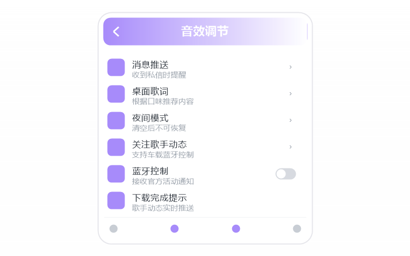 安卓手机·打开闪退/一点就关
