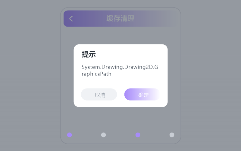 安卓手机·打开闪退/一点就关