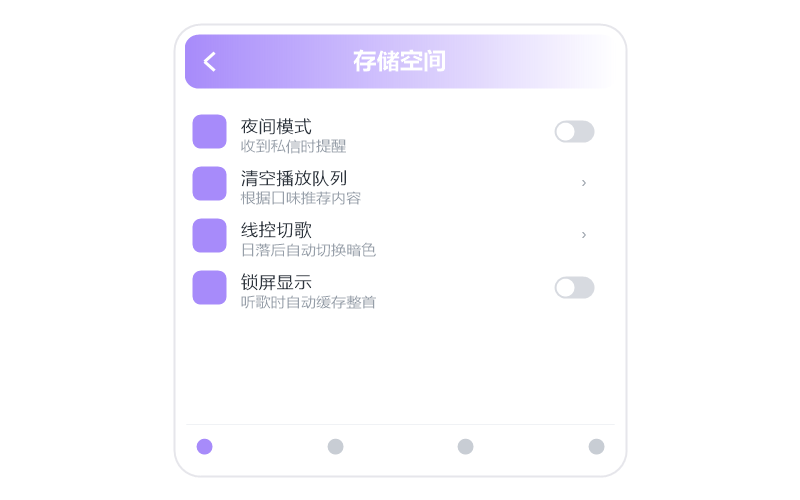 安卓手机·打开闪退/一点就关