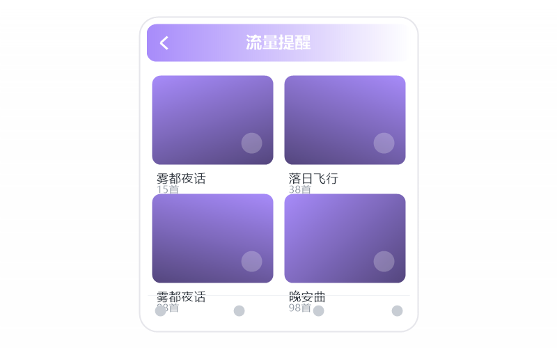 安卓手机·打开闪退/一点就关