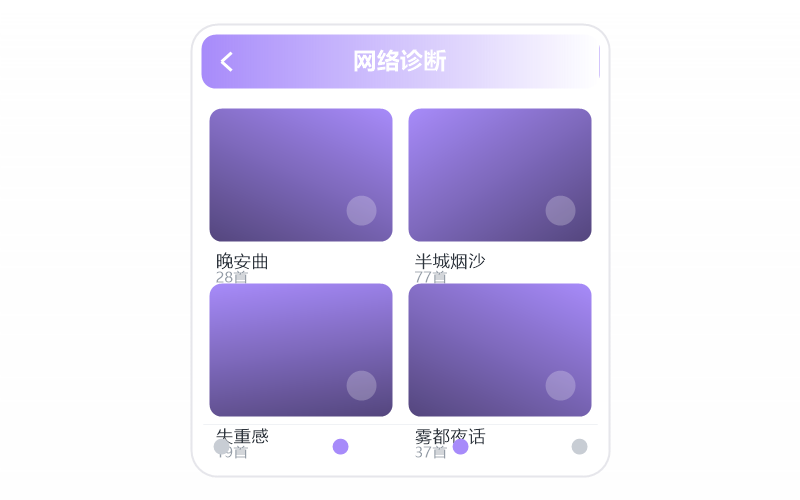 iPhone·打开闪退/一点就关