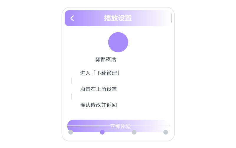 iPhone·打开闪退/一点就关