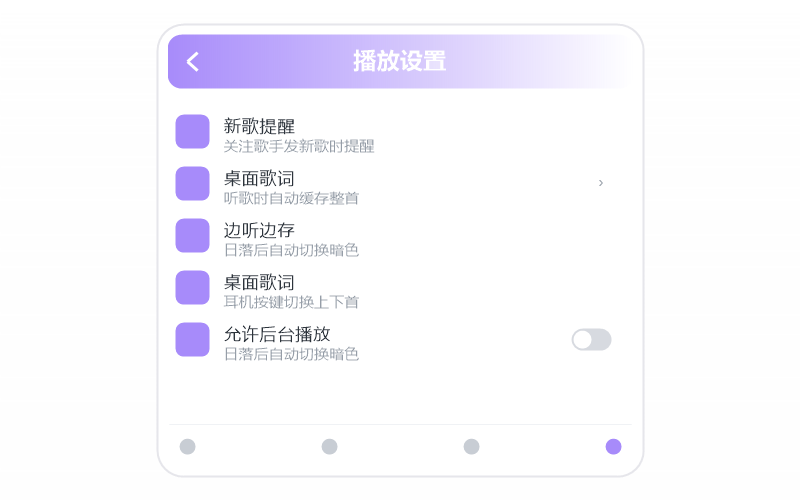 iPhone·打开闪退/一点就关