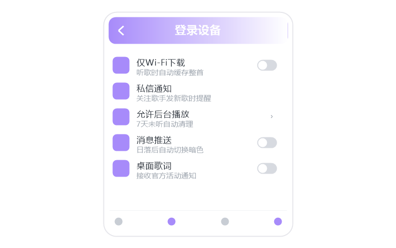 iPhone·打开闪退/一点就关