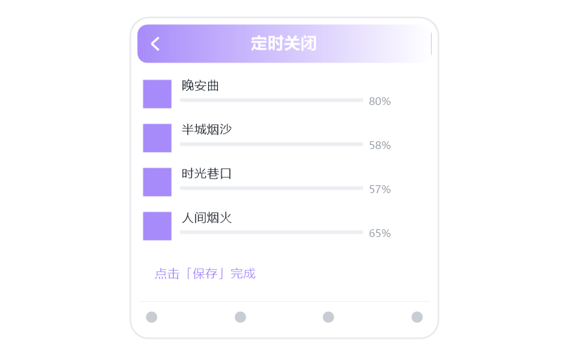 iPhone·打开闪退/一点就关