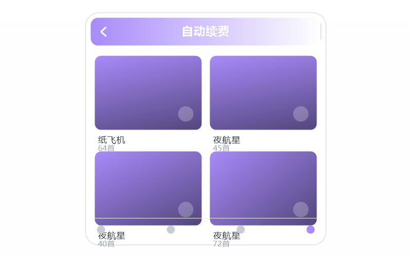 iPhone·打开闪退/一点就关