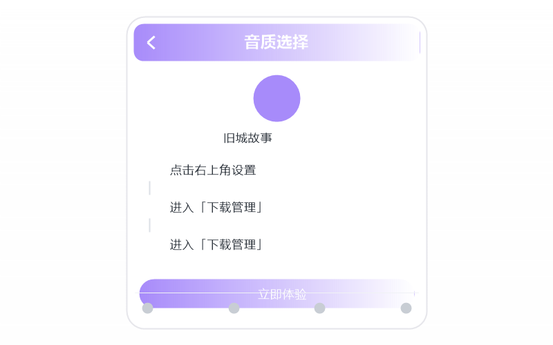 iPhone·打开闪退/一点就关
