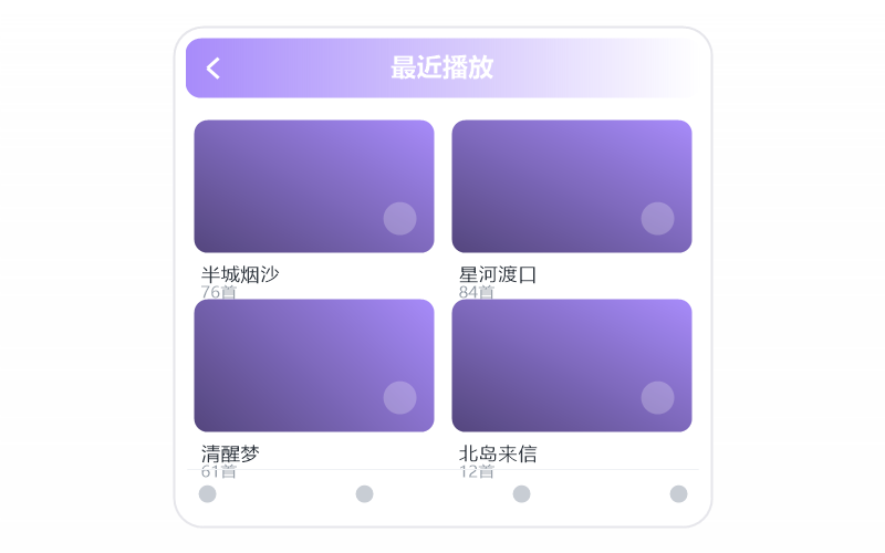 iPhone·打开闪退/一点就关