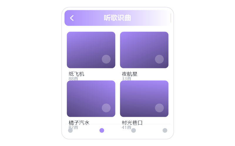 iPhone·打开闪退/一点就关