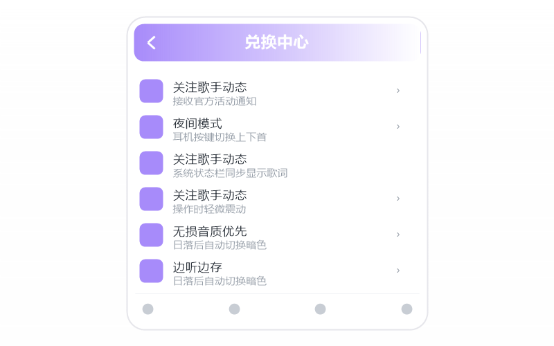 iPhone·打开闪退/一点就关