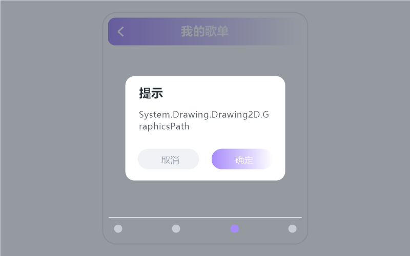 iPhone·打开闪退/一点就关