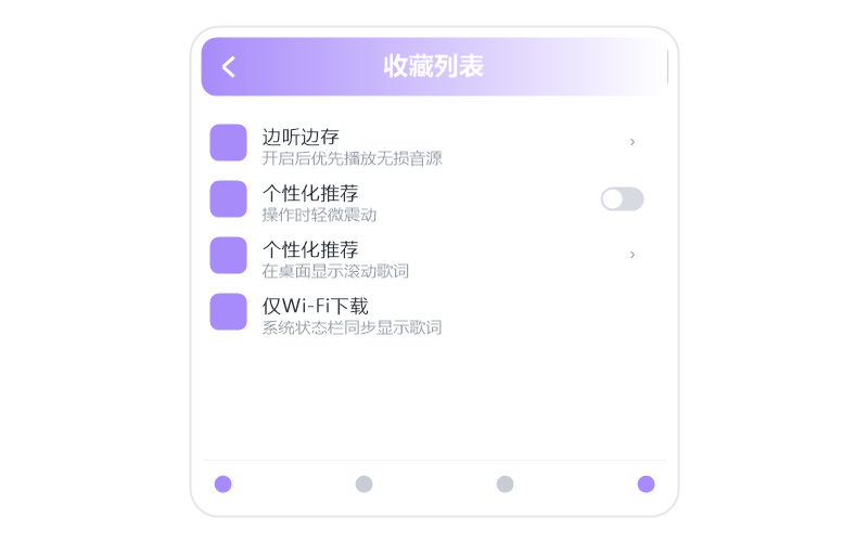iPhone·打开闪退/一点就关