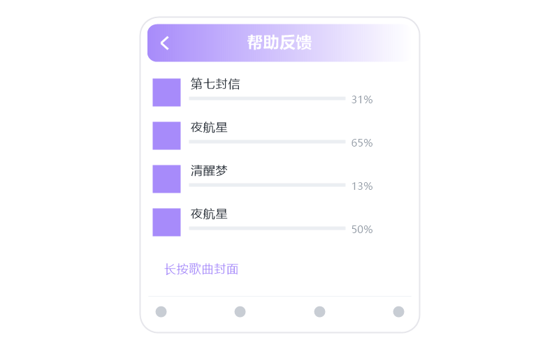 iPhone·打开闪退/一点就关