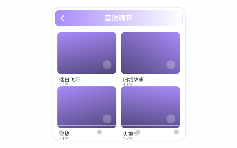 iPhone·打开闪退/一点就关