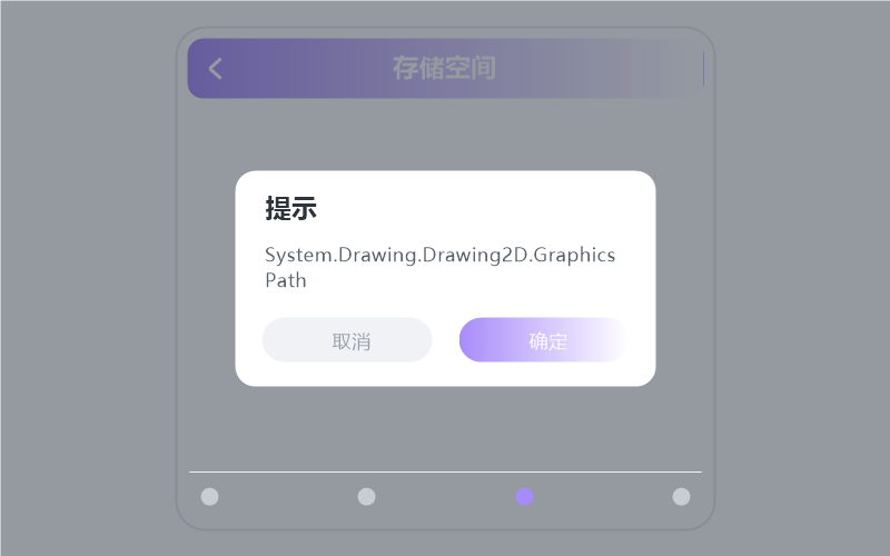 iPad·打开闪退/一点就关