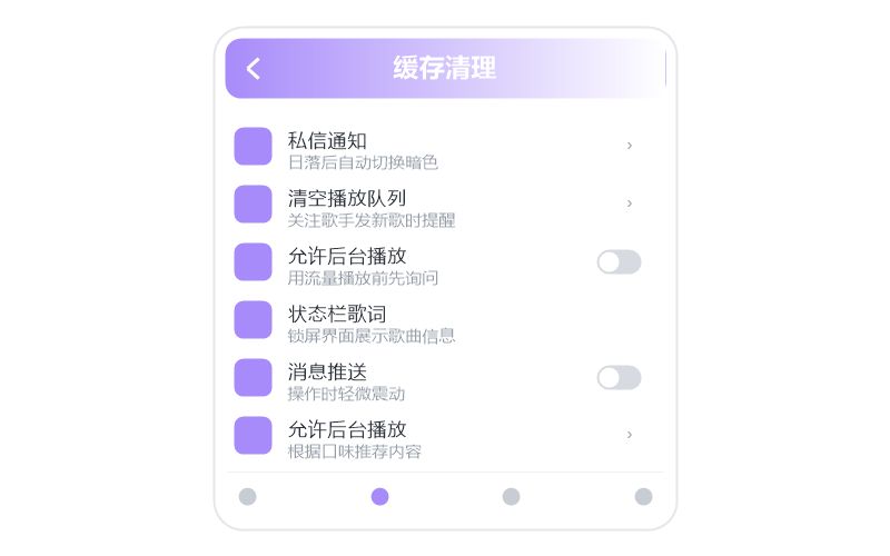 iPad·打开闪退/一点就关