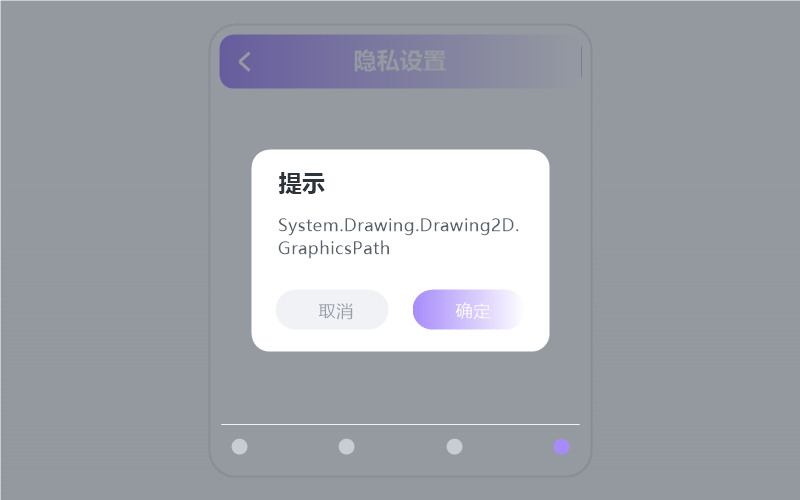 iPad·打开闪退/一点就关