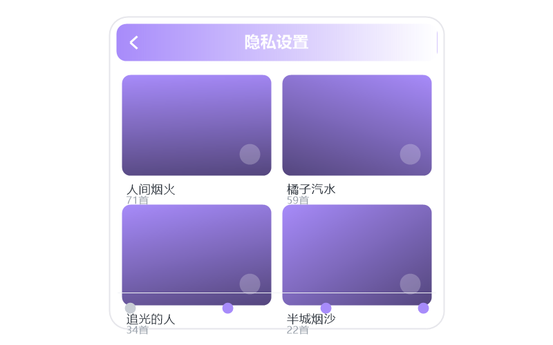 iPad·打开闪退/一点就关