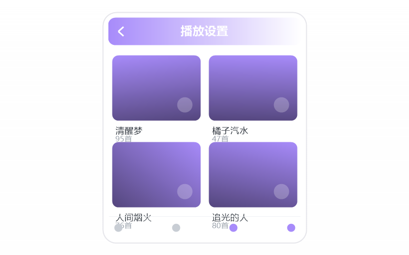 iPad·打开闪退/一点就关