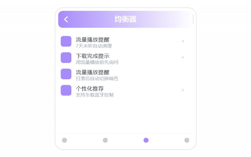 iPad·打开闪退/一点就关