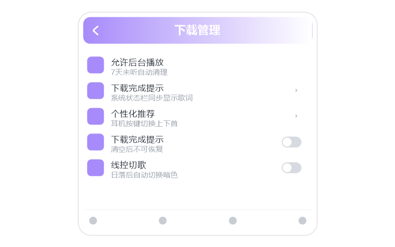 iPad·打开闪退/一点就关
