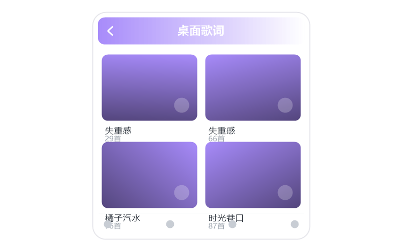 iPad·打开闪退/一点就关
