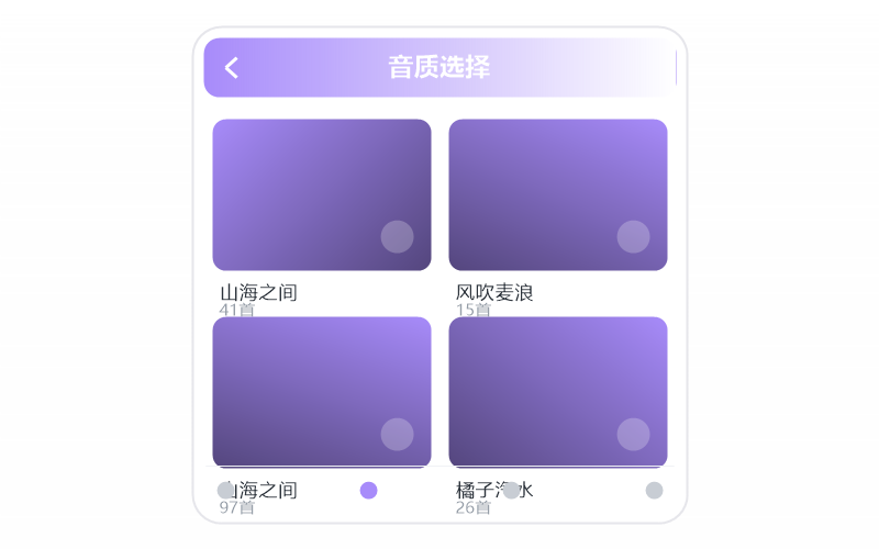 安卓平板·打开闪退/一点就关