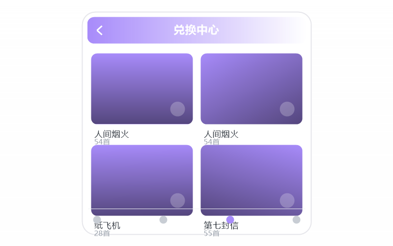安卓平板·打开闪退/一点就关