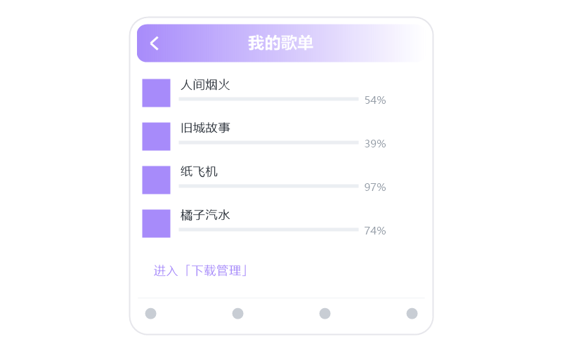 安卓平板·打开闪退/一点就关
