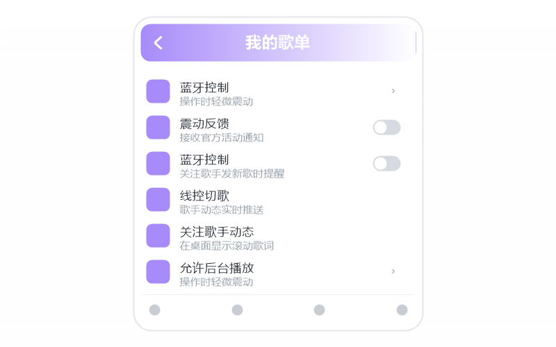 安卓平板·打开闪退/一点就关