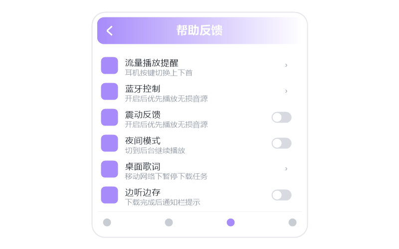 安卓平板·打开闪退/一点就关
