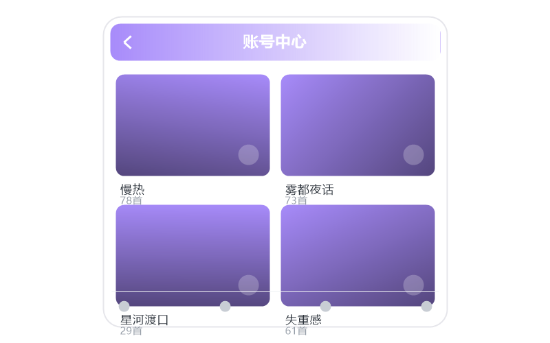 安卓平板·打开闪退/一点就关
