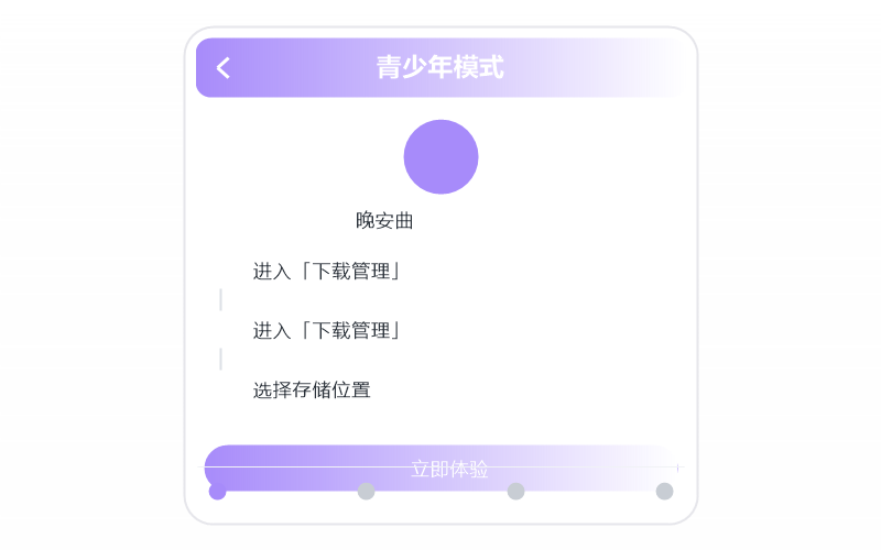 安卓平板·打开闪退/一点就关
