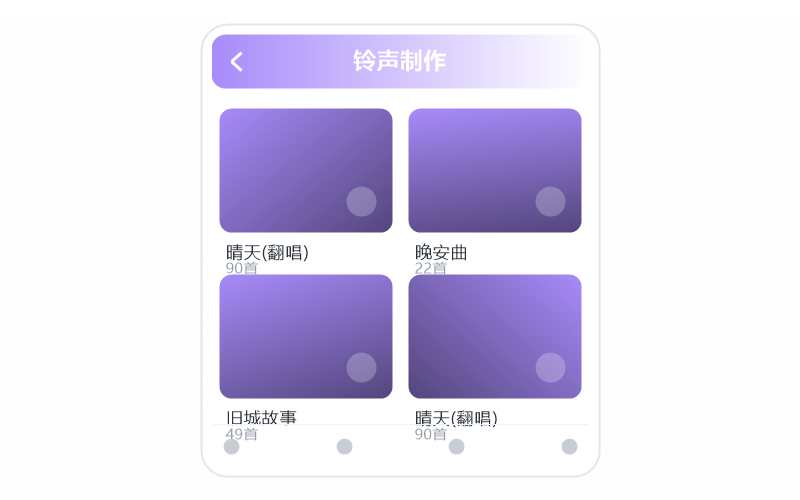 安卓平板·打开闪退/一点就关