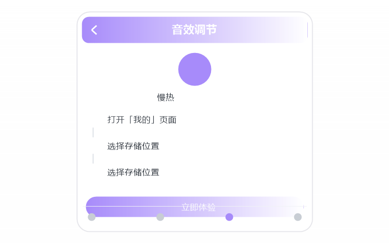 安卓平板·打开闪退/一点就关
