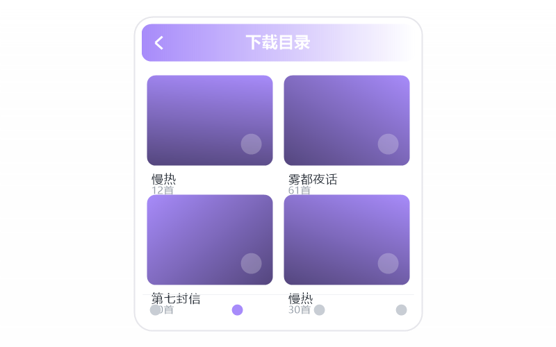 安卓平板·打开闪退/一点就关
