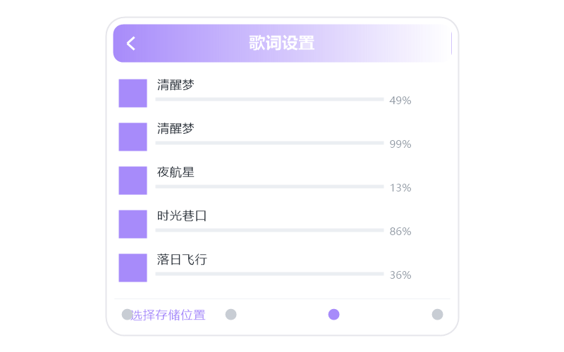 安卓平板·打开闪退/一点就关
