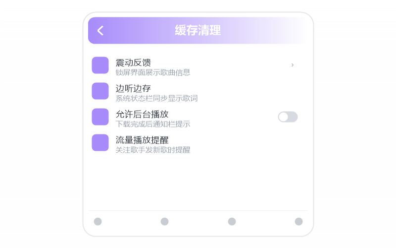 安卓平板·打开闪退/一点就关