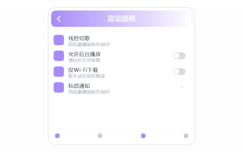 安卓平板·打开闪退/一点就关