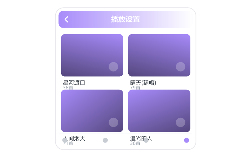 安卓平板·打开闪退/一点就关